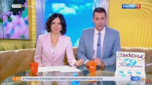 Утро России. Сюжет о разработчиках систем навигации без спутников