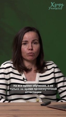 Отличия заочки от со