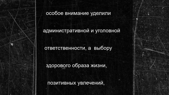 В Великолепетихском округе провели антинаркотическую акцию