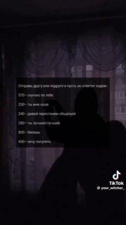 держите кому нужно
