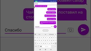 Переписки СССР и 3 рейха 4 серия