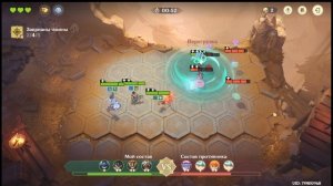 Проходим ивент  Великая битва размышлений ч 2