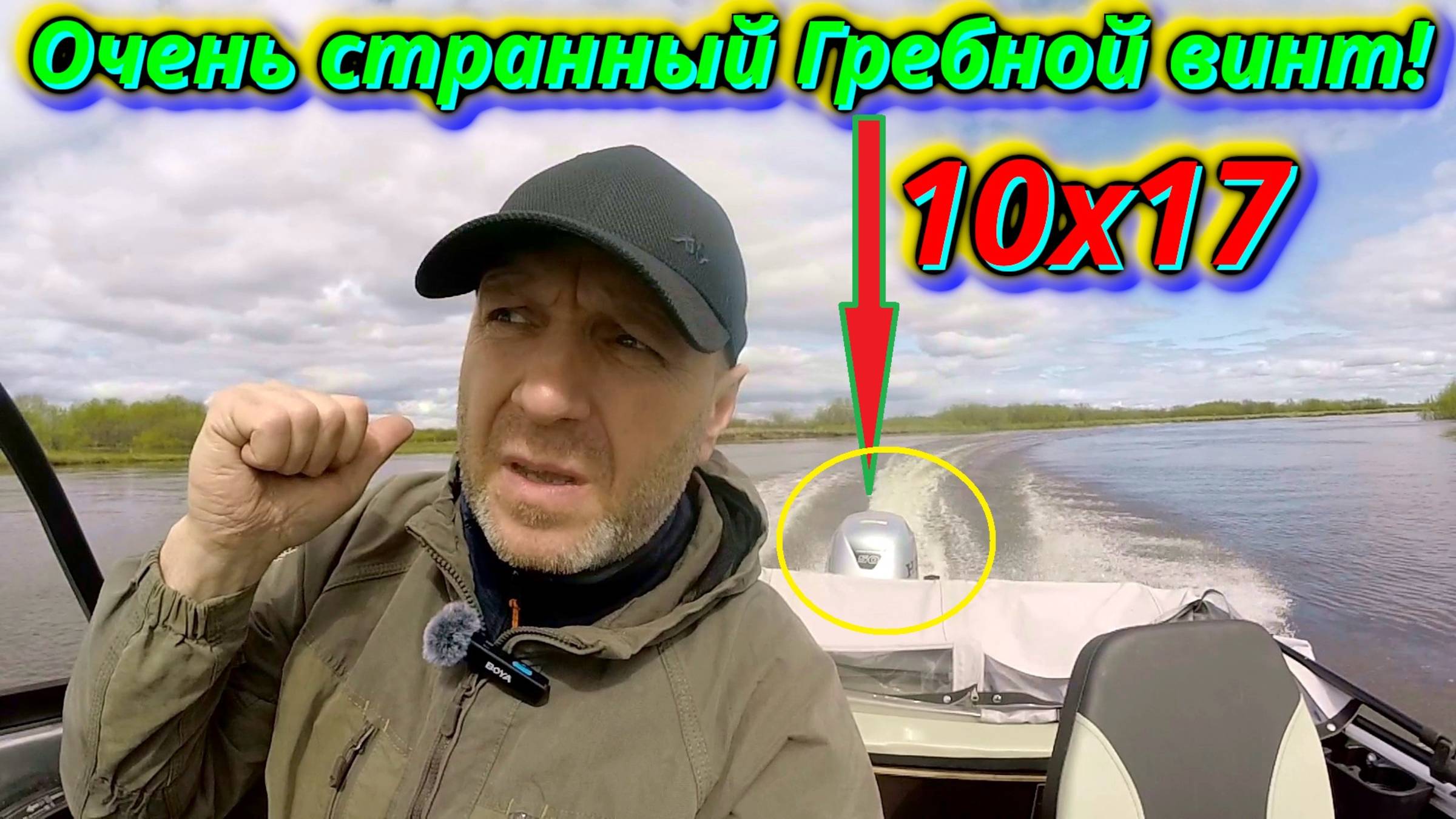 Подделка или нет? Тест гребного винта — разоблачение!