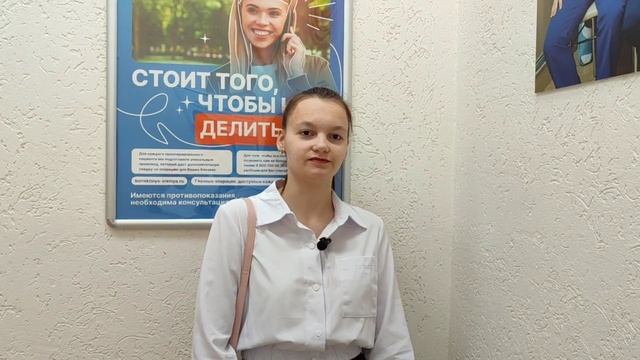 Отзыв о лазерной коррекции зрения в клинике "Зрение Новосибирск", 88001009876