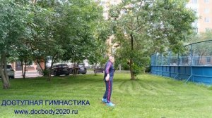 Разминка с атлетическими булавами весом 1.0 кг (5)