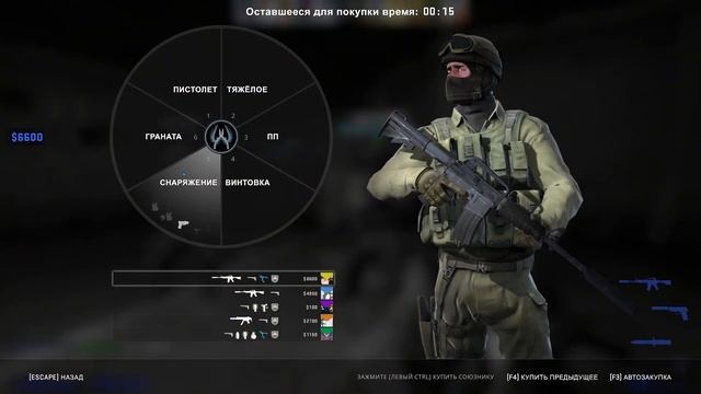 Бизнесмен в такси • Игрофарш