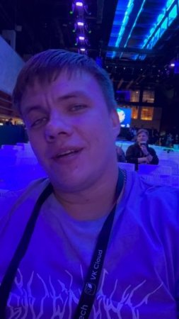 VK Cloud Conf 2025, Москва, Meurch & Alinochka, сидим, музычку слушаем