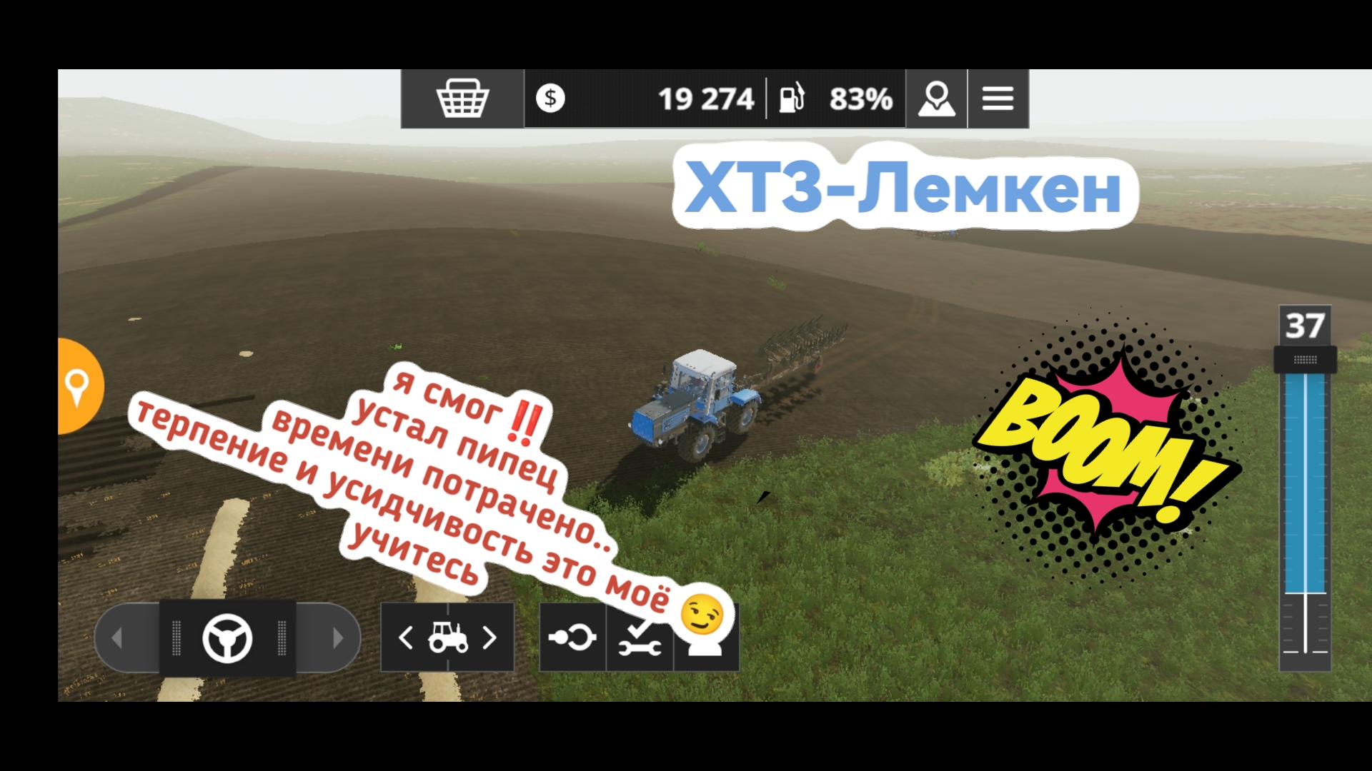 ХТЗ и лемкен 🟦я смог это сделать вспахать огромное поле это многого стоит🔥потратил несколько часов