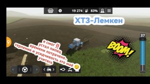ХТЗ и лемкен 🟦я смог это сделать вспахать огромное поле это многого стоит🔥потратил несколько часов