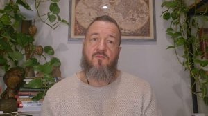 Когда своё имя не по Душе