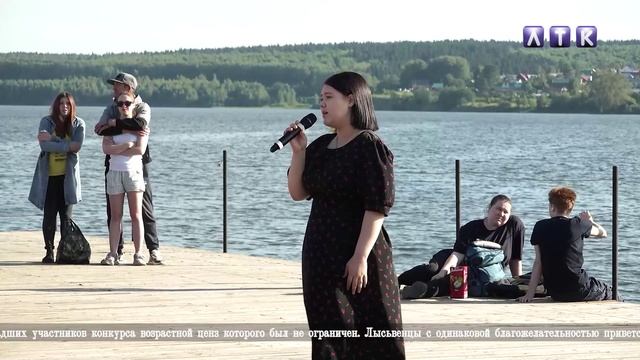 Культурные встречи на набережной