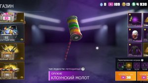 Открываю кейсы