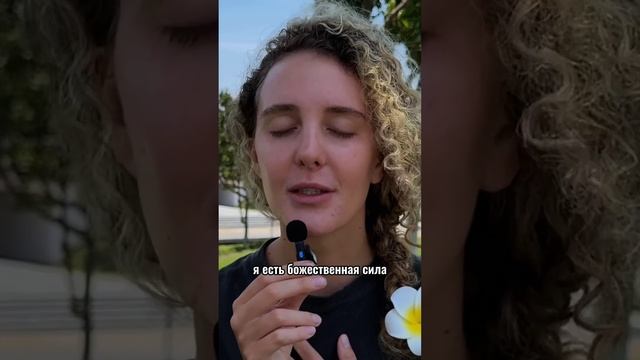 Молитва:усиление веры в себя и творца.#силаподсознания #топ #творец #бог#вера #молитва #вадимзеланд смотреть онлайн