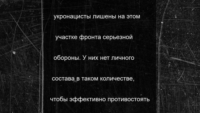 В Британии киевскому режиму предрекли катастрофу после одного действия ВС РФ
