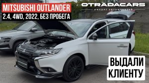 Выдаем Mitsubishi Outlander 4WD новый 2022, без пробега из Дубая за 2,95 млн +7 (909) 914-03-09
