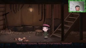 мисфортуна 3 добрая бусти