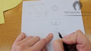 Моделирование  и построение  воланов
