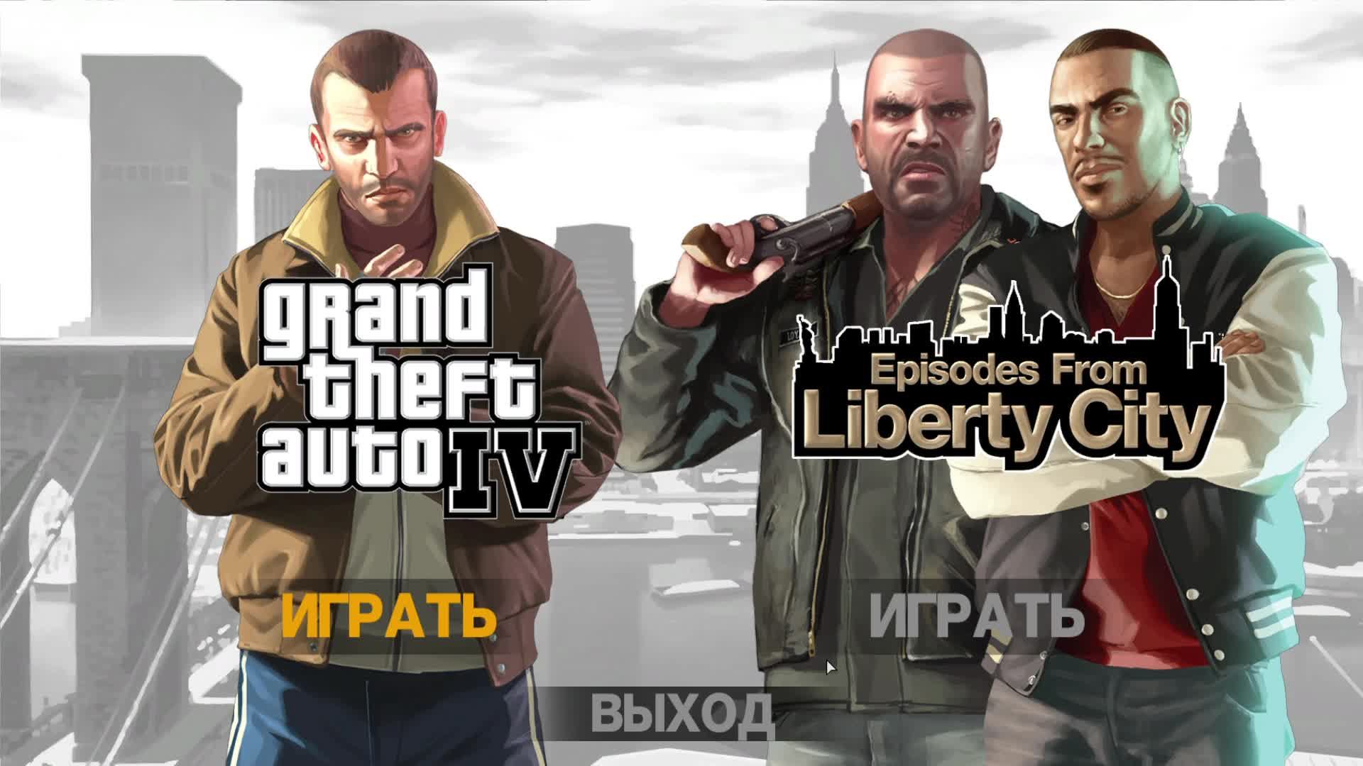 Прохождение игры Grand Theft Auto IV: The Complete Edition (Стрим) в 2025 # 19