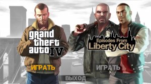 Прохождение игры Grand Theft Auto IV: The Complete Edition (Стрим) в 2025 # 19