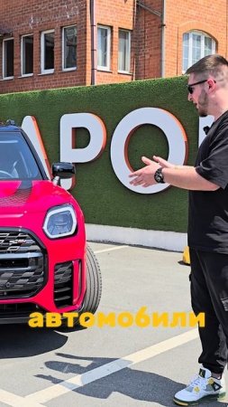 MINI COUNTRYMAN ЖЕНСКИЙ АВТОМОБИЛЬ?