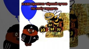 Винни бомж и пятачок приключения у дуба