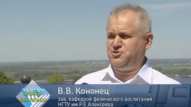 Новости Нижегородского Политеха