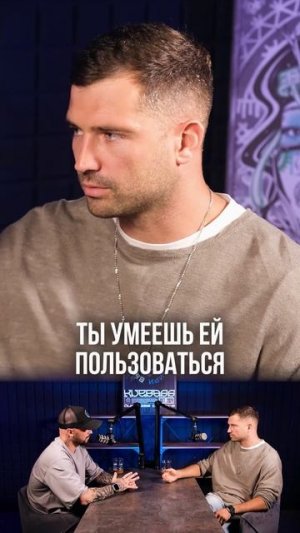 Лечение с нейросетью