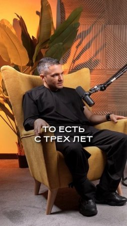 Признаки мужчины по судьбе