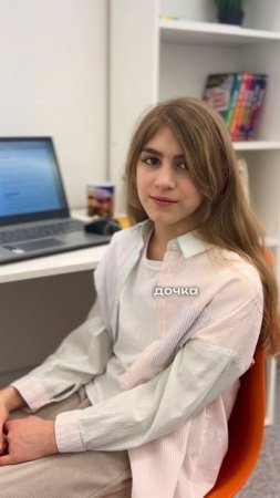 Учитель или наставник?