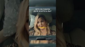Аэрофобия: когда страх парализует, а не защищает