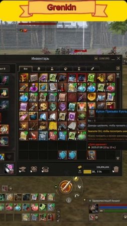 Синяя кукла/Кешбек с вульв пассов.Lineage 2 Project Wolf