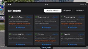 как вступить в МВД на 11 сервере