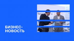 Поддержка строительных компаний Юга России во внедрении передовых технологий || Бизнес-новость