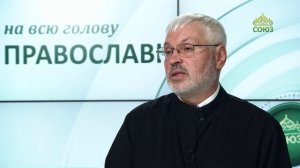 «Православный на всю голову!». Почему духовные советы не помогают