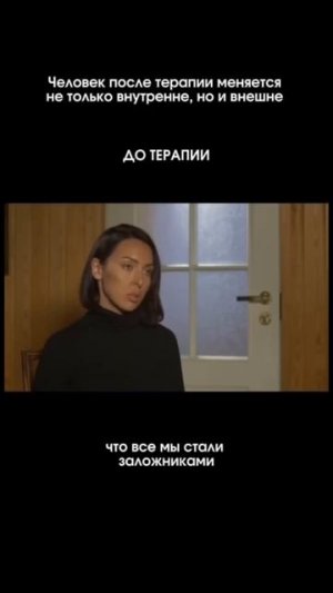 до-после