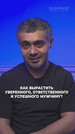 Воспитание Мальчиков: Как Тестостерон Влияет на Поведение и Характер?
