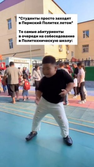 Мысли студентов: "Эх, совсем еще дети"