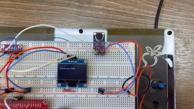 Проект Детектор звука на базе одноплатного компьютера Repka PI 4