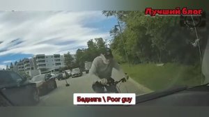#90 ПОДБОРКА АВАРИИ И ДТП 27.06.25