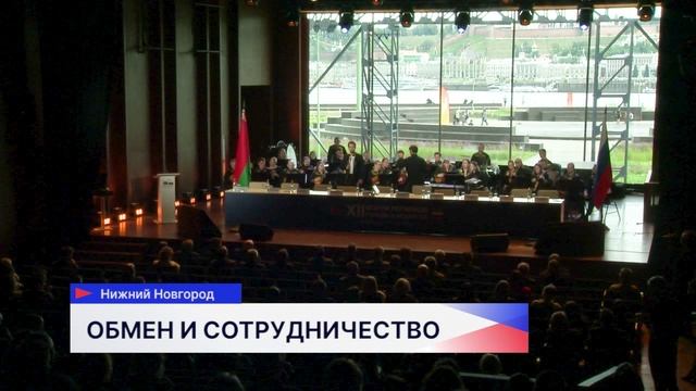 Россия и Республика Беларусь закрепили своё сотрудничество в сфере культуры, образования и науки
