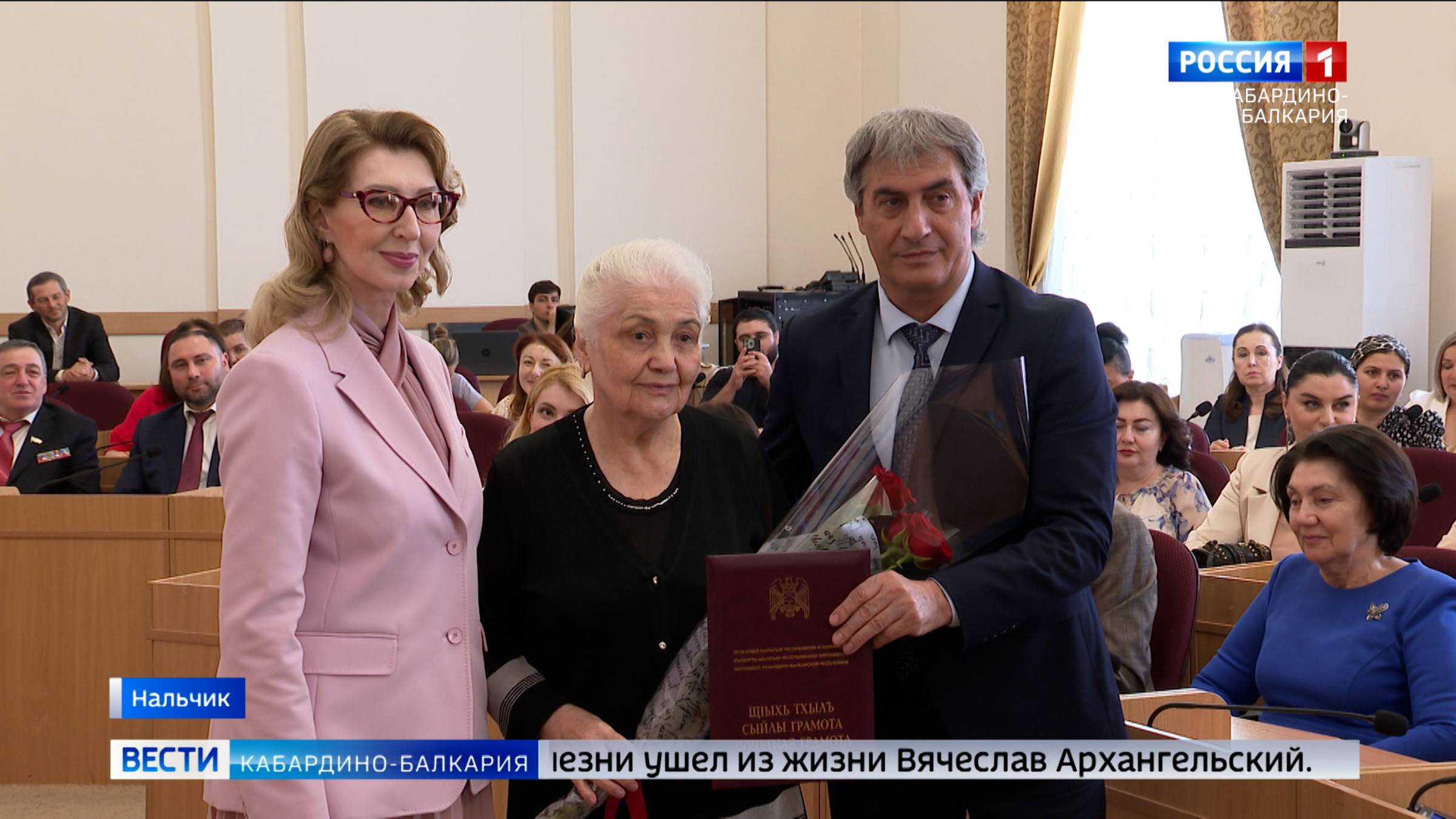 В Парламенте наградили отличившихся высокими результатами жителей КБР