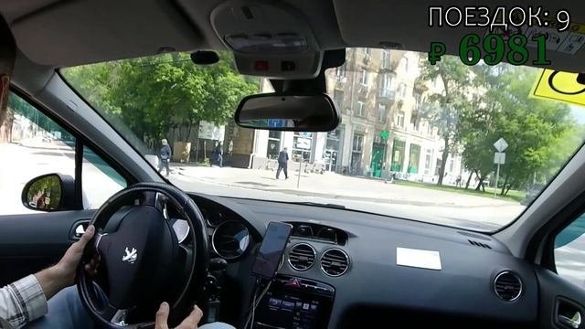работа в понедельник 23 июня Яндекс.Такси