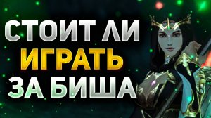 ВОЗМОЖНО ЛИ РЕШИТЬ ПРОБЛЕМУ С МАНОЙ НА КАРДИНАЛЕ БЕЗ ДОНАТА В Lineage 2 Project Wolf