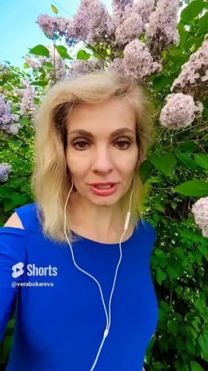 Если хотите положительных изменений