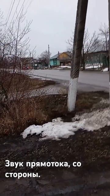 Звук прямотока, со стороны. ВАЗ Ока