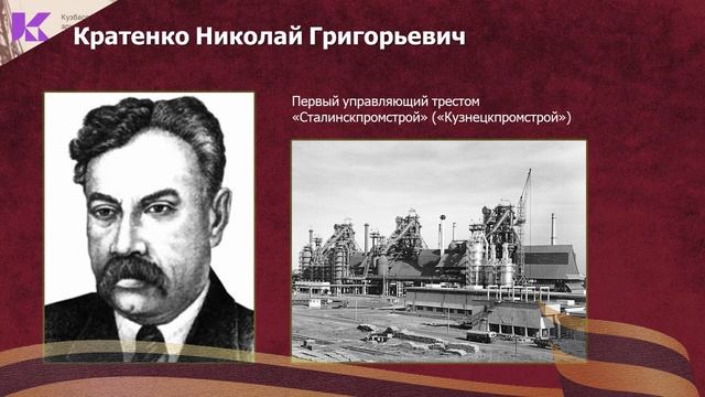 Видеофильм "Герои тыла", посвященный трудовому подвигу новокузнечан