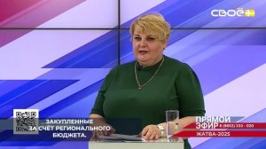 В Ставропольском крае продолжают мониторить ситуацию с саранчой