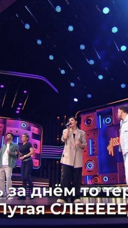 Сколько секунд я продержалась? ⏱️ #ТНТ #КараокеКлаб