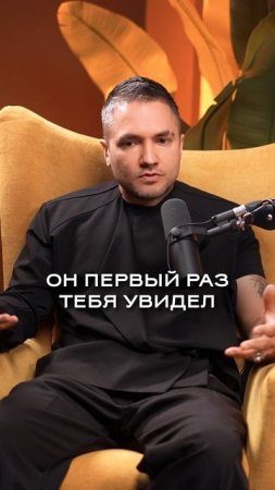 Как не потратить время не на того мужчину?