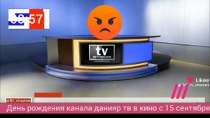 мат в эфире 51 канала